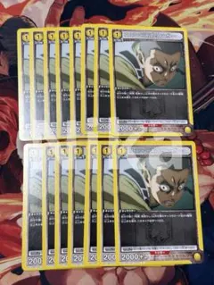 ユニオンアリーナ　進撃の巨人 コニー・スプリンガー 黄　まとめ売り