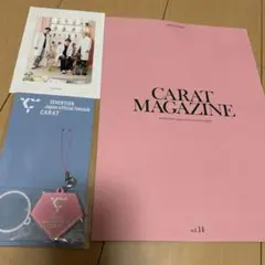 SEVENTEEN CARAT MAGAZINE vol.14 ラバーチャーム