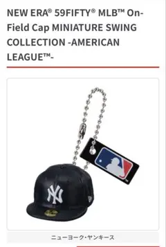 【新品】NEWERA 59FIFTY MLB ミニチュアキャップ ヤンキース