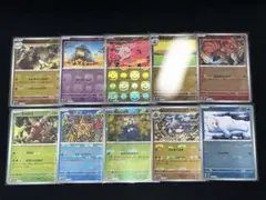 ポケモンカード まとめ売り SR, SAR, MA 計38枚セット ポケモンカード SR SAR MA マスターボールミラー 計38枚 セット売り