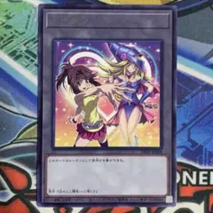 遊戯王の日 孔雀舞 ハーピィレディー R 字レア TK02 トークンパック2