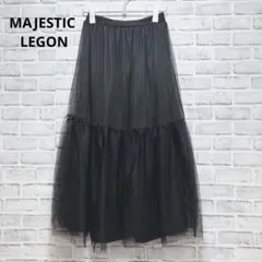 【マジェスティックレゴン】チュールスカート ロングスカート ティアード 黒のサムネイル