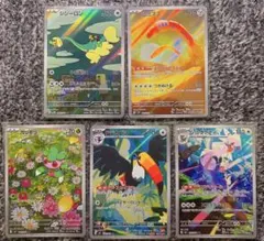 ポケモンカード AR 5枚セット ＋ 5パックのサムネイル