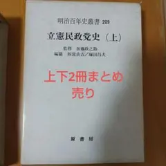 復刻版 山田式整體術講義録 全三巻 - メルカリ