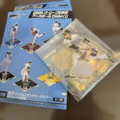 【未使用】DMMくじ　2026 パリーグ　アクスタ　松本裕樹