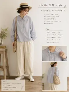 studio CLIP ストライプシャツ 長袖 新品のサムネイル