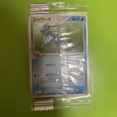 ポケモンカード シャワーズ 明治　プロモカード未開封 ポケモンカード シャワーズ 明治 プロモカード未開封 - メルカリ