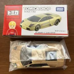 トミカショップ ランボルギーニ ムルシエラゴ