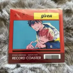 ギヴン展グッズ レコードコースター　立夏/真冬