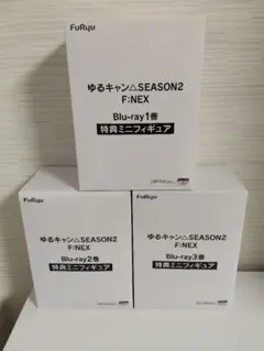 2026年最新】ゆるキャン blu-ray boxの人気アイテム - メルカリ