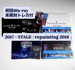 SexyZone 円盤 通常版 初回限定盤 timelesz セクゾ 中島健人 - メルカリ