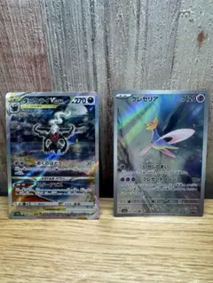 ダークライVSTAR SAR クレセリアAR まとめ売りセット⭐︎