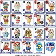 クレヨンしんちゃん チョコエッグ