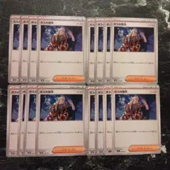 【トレーナーボックスMEGA】サポート　ボスの指令　ゲーチス　16枚セット