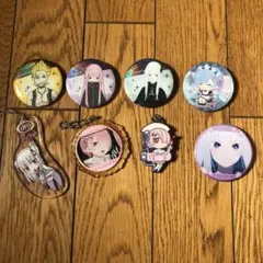リゼロ グッズセット 缶バッジ アクリルキーホルダー ラバーキーホルダー