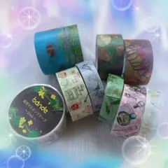 bande マスキングテープ 9点セット まとめ売りA