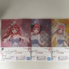 五等分の花嫁 一番くじ クリアファイルセット