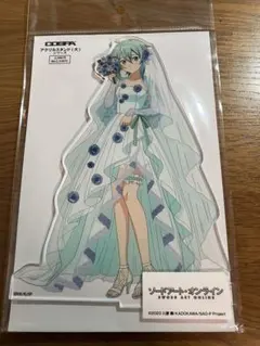 Dr.STONE ドクスト ビューティー計画 アクスタ 石神千空 新品未開封