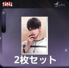 恋と深空 マヒル ポストカード 2枚セット 公式正規品 海外限定