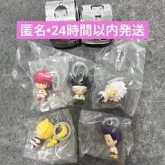 HUNTER×HUNTER めじるしアクセサリー G.I.編　コンプリート