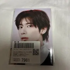 【新品】NARS コラボ 購入特典 ポストカード　txt テヒョン