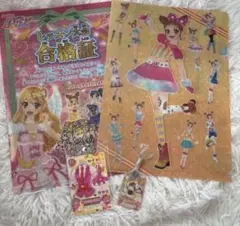 アイカツカード 天の川コズミック フューチャリングガール プレミアム