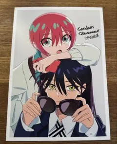 Gundam GQuuuuuuX 入場特典