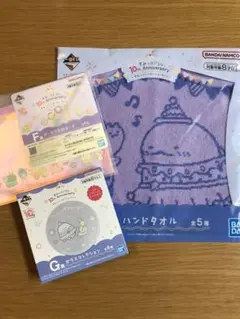 すみっコぐらし　一番くじ　まとめ売り