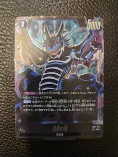 eriosu534様 リクエスト 2点 まとめ商品