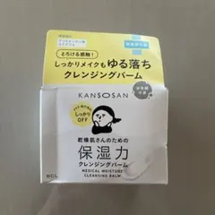 KANSONSAN クレンジングバーム 医薬部外品