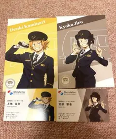 ヒロアカ　静鉄　上鳴　耳郎　ポストカード　名刺風カード