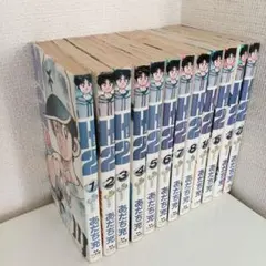 タッチ MIX H2 全巻セット　あだち充 値下げ交渉大歓迎！ 2026年最新】あだち充 h2 全巻の人気アイテム - メルカリ