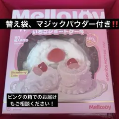 メロジョイ　いちごショートケーキ　ホール　スクイーズ