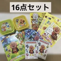 アンパンマングッズセット、お弁当箱、ぬりえ、メモ、カード、クリアファイル、自由帳