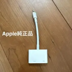 【純正】Apple Lightning HDMI変換アダプター