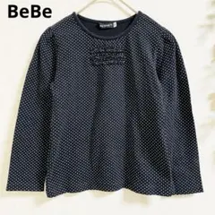ベベ 長袖トップス　キッズ　120cm ドット柄　コットン100% 可愛い♡
