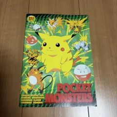 初代ポケットモンスター 電気タイプ 포켓몬 ノート