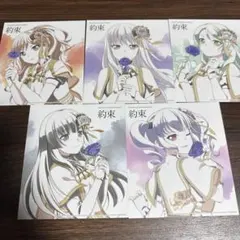 黒ミサ会場 (池咲ミサ) コミケ107　ポストカード　フルコンプセット　新品 黒ミサ会場 (池咲ミサ) コミケ107 ポストカード フルコンプセット