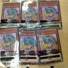 遊戯王OCG セブン・イレブン限定キャラカード 6枚　ブラックマジシャンガール