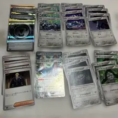 コバルオンex マグネット鋼エネルギー　メタグロス　ニンジャスピナーデッキパーツ