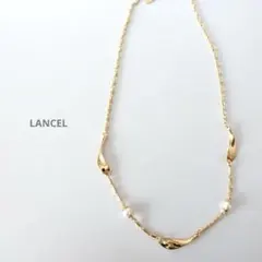 LANCEL ランセル　ゴールド　ネックレス