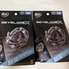 BEYBLADE X BX-52 スターター ラスタードラグーン6-60LC