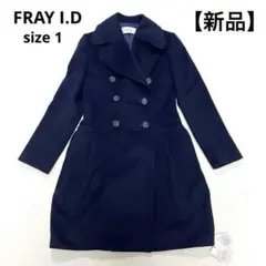 【新品】FRAY I.D メルトン ウエスト切替 ロング Pコート コクーン