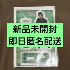 2026年最新】眞崎大輔の人気アイテム - メルカリ