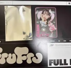 KAREN フルフルカード