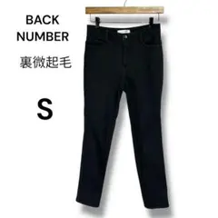 BACK NUMBER 裏微起毛 スキニーパンツ S あったか　伸縮性抜群　黒