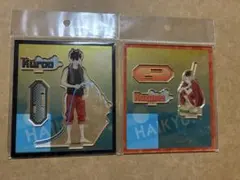 ハイキュー‼︎ 孤爪研磨&黒尾鉄朗 アクリルスタンド プール掃除