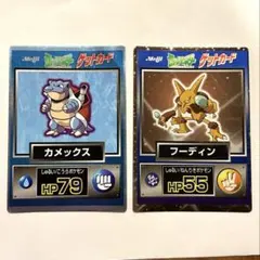 明治 ポケットモンスター ゲットカード カメックス フーディン