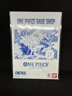 ONE PIECE BASE SHOP リミテッドカードコレクションvol.1② - メルカリ