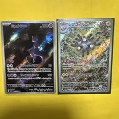 美品】 ミュウツー ポケモンカード 旧裏 渦巻ホロ 十字ホロ - メルカリ
